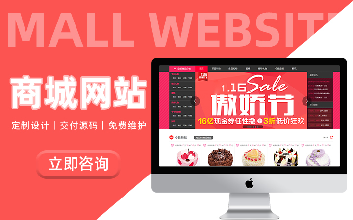 企业官网定制全解析:从需求梳理到上线运维的完整指南